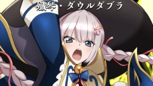 【殲琴・ダウルダブラ】 Covered by 月待にゃも 【戦姫絶唱シンフォギアGX】【キャロル・マールス・ディーンハイム/水瀬いのり】【歌ってみた】