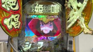 【パチンコ新台】戦姫絶唱シンフォギア３プレミアム全回転演出【死灯 -エイヴィヒカイト-】　#Pシンフォギア３　#新台