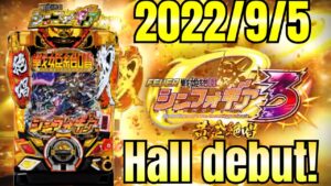 歴代パチンコシンフォギアの簡潔にまとめてみた【Pシンフォギア3黄金絶唱リリース記念】