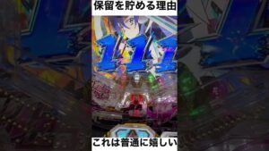 【PF戦姫絶唱シンフォギア2】あのてがみは種ありなのか…？