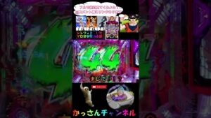 PF戦姫絶唱シンフォギア2 1/77Ver　みんな損してる！！甘すぎてゲロでちゃう！！シンフォギア3導入記念#shorts