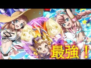 【シンフォギアXD】ドライゲミュートが強すぎてヤバイ