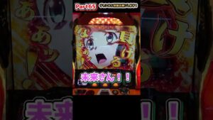 【シンフォギア 勇気の歌】未来さんの力で完奏出来るのか！？　＃shorts