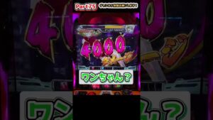 【シンフォギア 勇気の歌】抜剣あげません！！　＃shorts