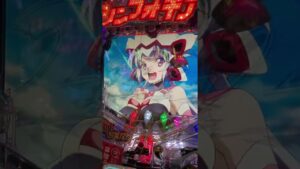 シンフォギア当たり音　#shorts