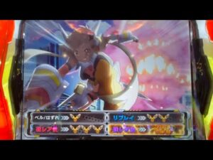 【パチスロ シンフォギア 勇気の歌】レア役仕留めました！！