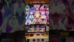 【スロット】戦姫絶唱シンフォギア　勇気の歌　奏者全員による完走エンディング！！！大好きダァァァ！