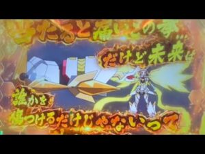 【パチスロ シンフォギア 勇気の歌】チフォージュ・シャトーから絶唱直撃！！