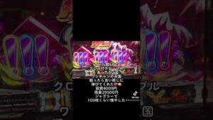 シンフォギアのテーブル、みんなはどこから狙う？