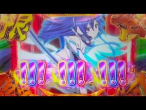 【パチスロ シンフォギア 勇気の歌】エクスドライブ中に翼の攻撃でビックリ!!!