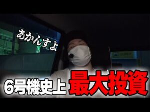 【シンフォギア】絶唱目指してパチスロ打ったら絶望した[パチスロ][スロット]