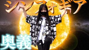 番組２連続のシンフォギア実戦で奥義炸裂なるか！？果たして結果は・・・【リノスロ#12】【橘リノ】【パチスロ戦姫絶唱シンフォギア 勇気の歌】