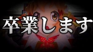 【パチンコ】あと1ヶ月でシンフォギア2 を卒業したい【シンフォギア2 】