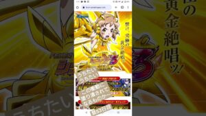 禁53日目 シンフォギア3打ちたずきて禁断症状でてる