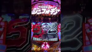 入賞して嬉しい響ランプ…そして⁉︎ ただのズンチーと思いきや？CRF 戦姫絶唱 シンフォギア  #ぱちバーガーのショート  #sankyo #shorts #フル動画は概要欄からご覧ください