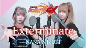 【歌ってみた】Exterminate/水樹奈々(『戦姫絶唱シンフォギアGX』OP)【つなかん！】