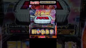 【シンフォギア 勇気の歌】GXチャンス・・・ベルかと思ったら？　＃shorts