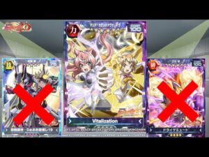 【シンフォギアXD】ドラゲ？エモエモ連携？　時代はヴァイタライゼーションだよな！！