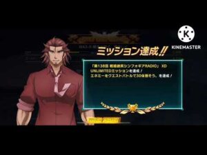 【シンフォギアXD】第138回シンフォギアRADIOミッション