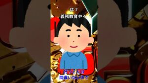 シンフォギア　#shorts