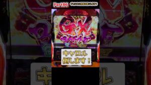【シンフォギア 勇気の歌】平均獲得枚数という名の高い壁　＃shorts