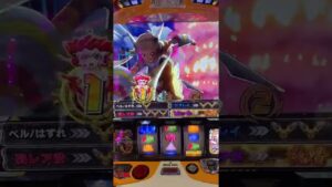 パチスロ 戦姫絶唱シンフォギア 勇気の歌　じゃぱん提供②