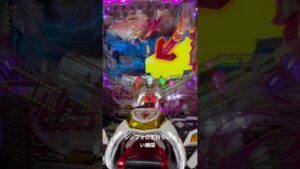 甘シンフォギア 最終決戦へそ当選確定演出