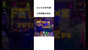 【ネタ】シンフォギア2甘 これが私たちの…
