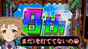 【戦姫絶唱シンフォギア2 199ver】　このタイミングで2の動画出してるの自分だけ説！でもプレミア出たから動画にします！　撮りッパチ#115＃シンフォギア＃プレミア
