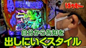 ぱちピー#24【PF.戦姫絶唱シンフォギア3黄金絶唱】[ライトミドル　シンフォギアチャンス黄金突入率約63%    シンフォギアチャンス黄金継続率約82%]#髭原人