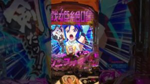 シンフォギア3 保留全員集合　これ外れるの？笑💦