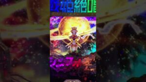 シンフォギア3 絶唱完唱