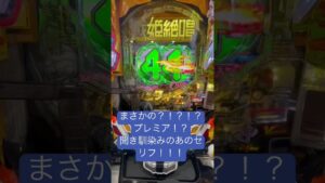 プレミア降臨！　シンフォギア3   聞き馴染みのあのセリフ！