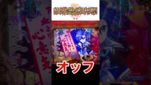 【戦姫絶唱シンフォギア3黄金絶唱】期待してなかったけど…