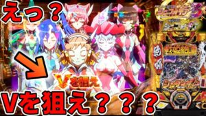 【パチンコ】シンフォギア3で0.6%のプレミアフラグを引くと？？？【シンフォギア3黄金絶唱#10】