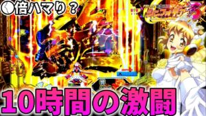 【パチンコ】シンフォギア3で●●ハマりのお祝いをした結果【シンフォギア3黄金絶唱#7】