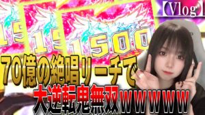 【シンフォギア３】600回転からの70億の絶唱フィーバー最高獲得連チャンで大逆転鬼無双ｗｗｗ【この＠あ/50人クラフト Vlog】