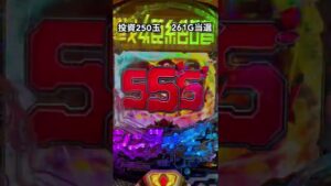 【ゆるパチ生活80日目】シンフォギア3でゆるパチ