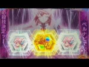 【パチスロ シンフォギア 勇気の歌】GX BATTLEフィナーレ・絶唱・リターンズ！