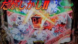 【P戦姫絶唱シンフォギア3】脳汁の塊‼ しかし…!!