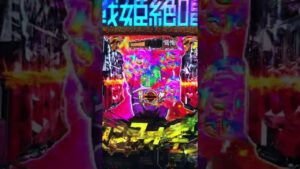 天音クリス「うた！ずきん」怪傑うたずきん？【Pフィーバー戦姫絶唱シンフォギア3黄金絶唱】