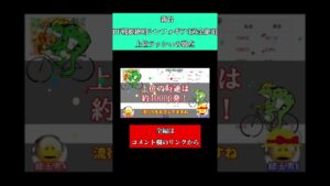 【落とし穴にご注意】新台【Pフィーバー戦姫絶唱シンフォギア3黄金絶唱】上位ラッシュ搭載スペックの注意点 #shorts