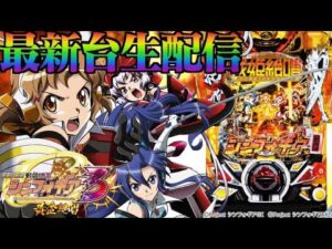 【最新台パチライブ】Pフィーバー戦姫絶唱シンフォギア3黄金絶唱！パチンコライブ9/5【パチンコ生配信】
