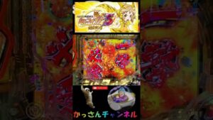 PF戦姫絶唱シンフォギア3 プレミア出た！！ 黄金絶唱でゴゴゴゴールド
