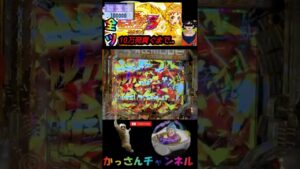 PF戦姫絶唱シンフォギア3 最終決戦に未来さん！？それに応える立花響。これが黄金絶唱だああああ！！！プレミア大当たり