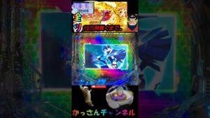 PF戦姫絶唱シンフォギア3 今回はエクスドライブではない！！最終抜剣ラストイグニッションボーナス！！！