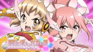【シンフォギアXD】コラボイベント「 勇者の拳 」