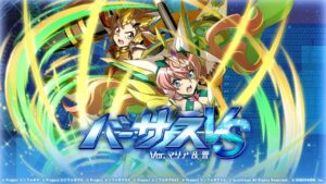 【シンフォギアXD】響かと思った残念マリアでしたガチャ！