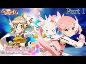 【シンフォギアXD】コラボイベント 「 勇烈に咲え 六重の唄 」 Part 1