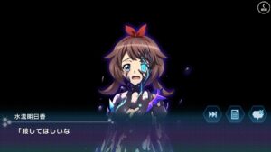【シンフォギアXD】XDクエスト　あしたのヒカリ編　最終章　EP 1-3